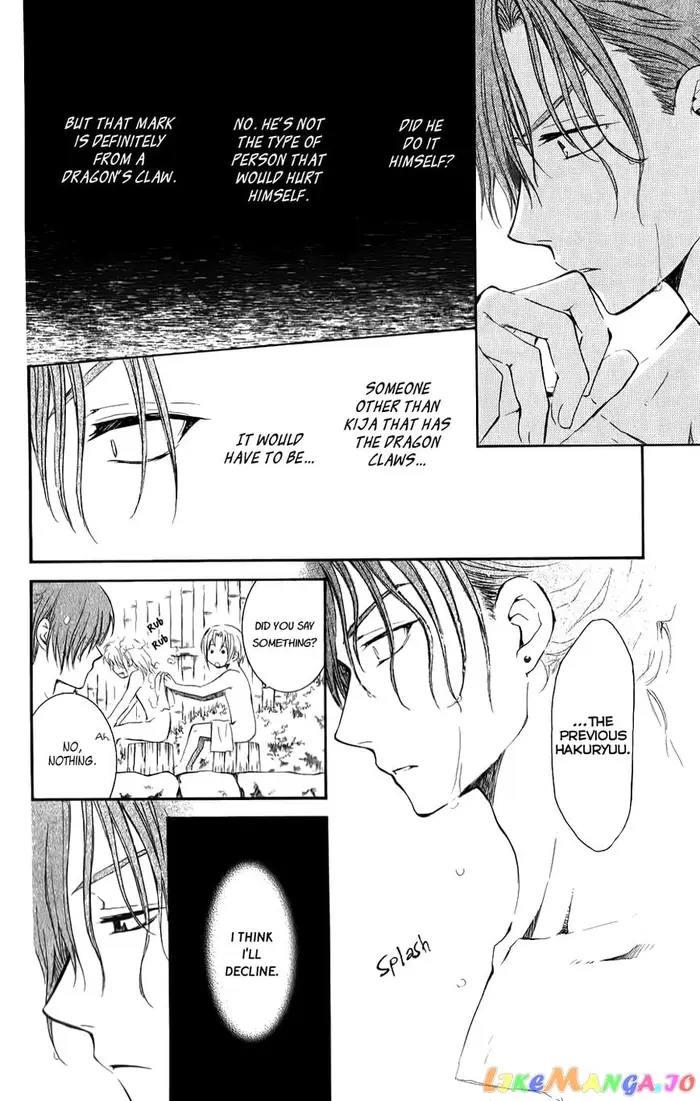 Yona of the Dawn Chapter 70.1 image 08_optimized